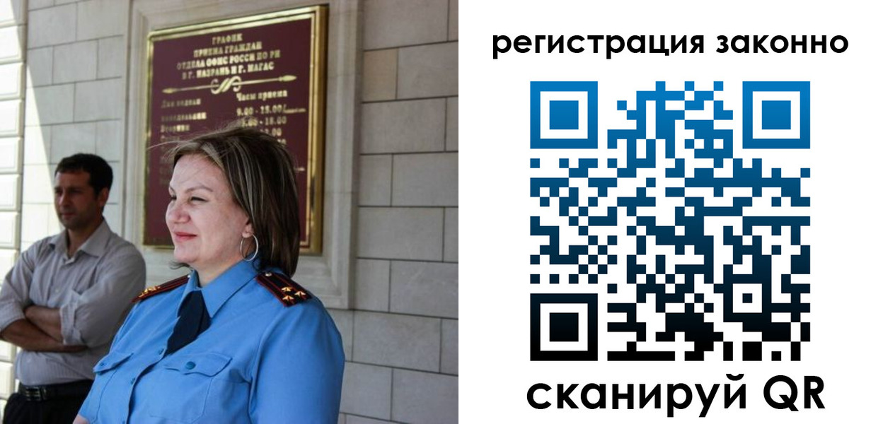 прописка паспорт в Верхней Пышме