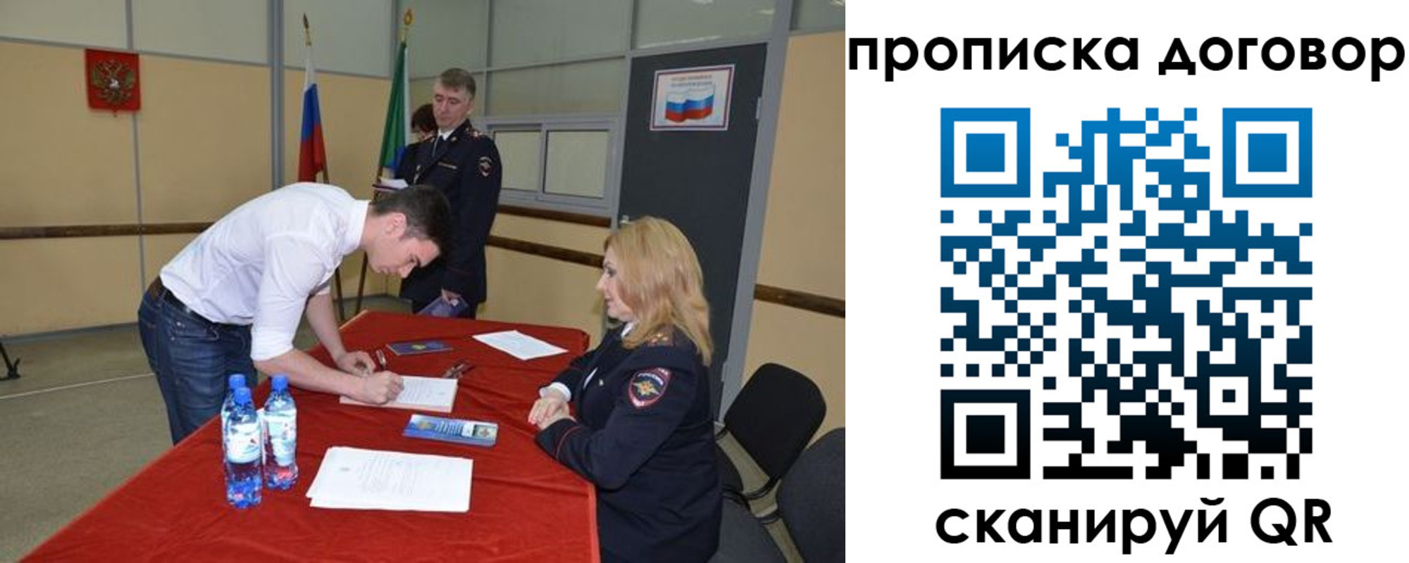 временная регистрация недорого в Верхней Пышме
