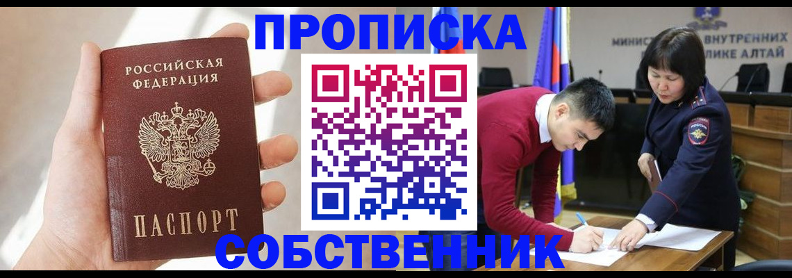 найти адрес прописки в Верхней Пышме
