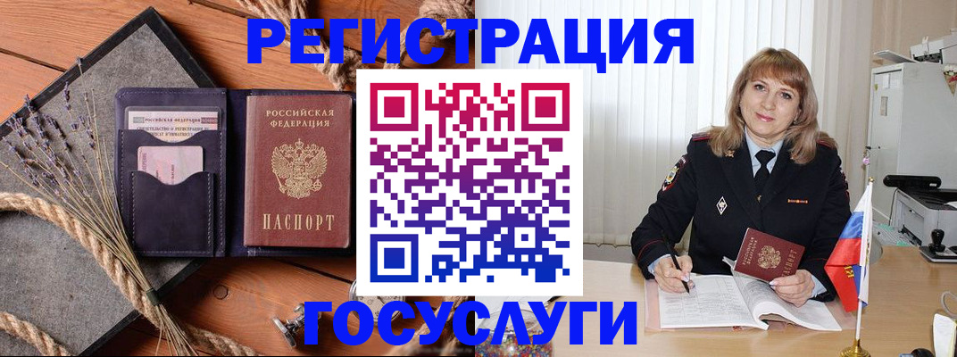 регистрация для дет. сада в Верхней Пышме