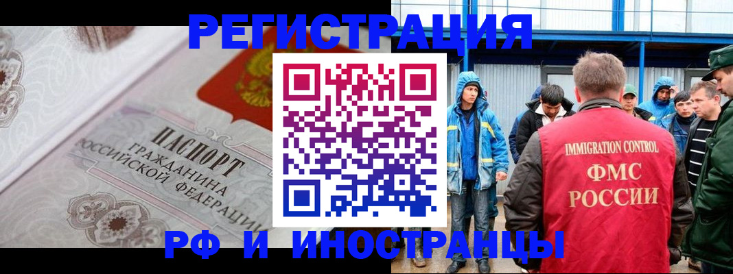 временная регистрация собственник в Верхней Пышме